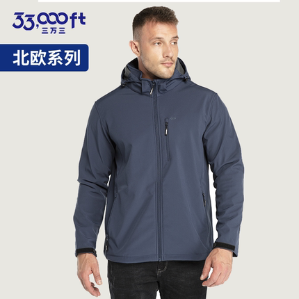 33000ft冲锋衣男单层加绒加厚软壳衣徒步登山骑行防风雨大码外套