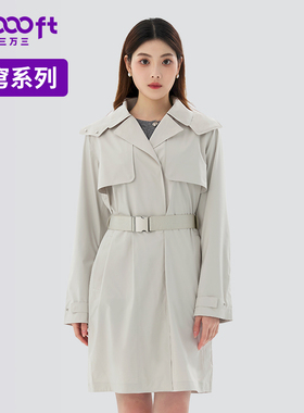 33000ftEXPLORE苍穹系列户外防风系带收腰风衣女通勤翻领外套百搭