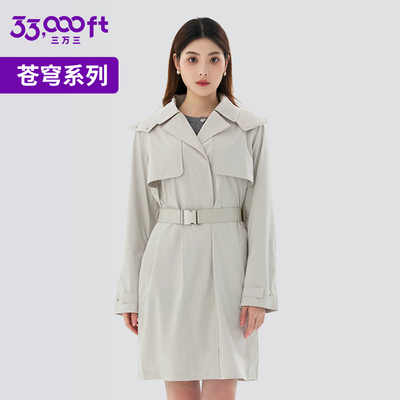 33000ftEXPLORE苍穹系列户外防风系带收腰风衣女通勤翻领外套百搭
