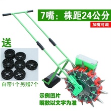 精播滚轮机轮播机手推棉花播种机1