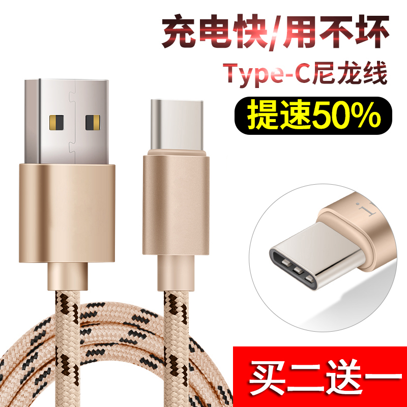 ²ß°î usb type-cÊý¾ÝÏßÀÖÊÓ1sСÃ×4cÊÖ»ú³äµçÏßtype-cÀÖÊÓpro5
