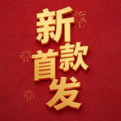 满5免1【晓雯&深圳OCT】牛仔加绒 NDN2001 裤子
