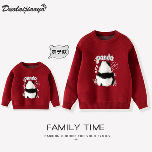 针织衫 炸街熊猫母子红色母女毛衣全家装 拜年服 2025新款 过年亲子装
