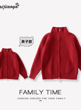 一家三四口亲子装红色毛衣外套2025新款秋冬母子母女装开衫针织衫