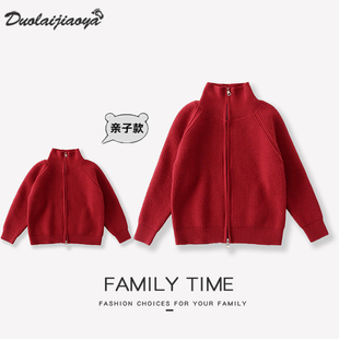 一家三四口亲子装红色毛衣外套2025新款秋冬母子母女装开衫针织衫