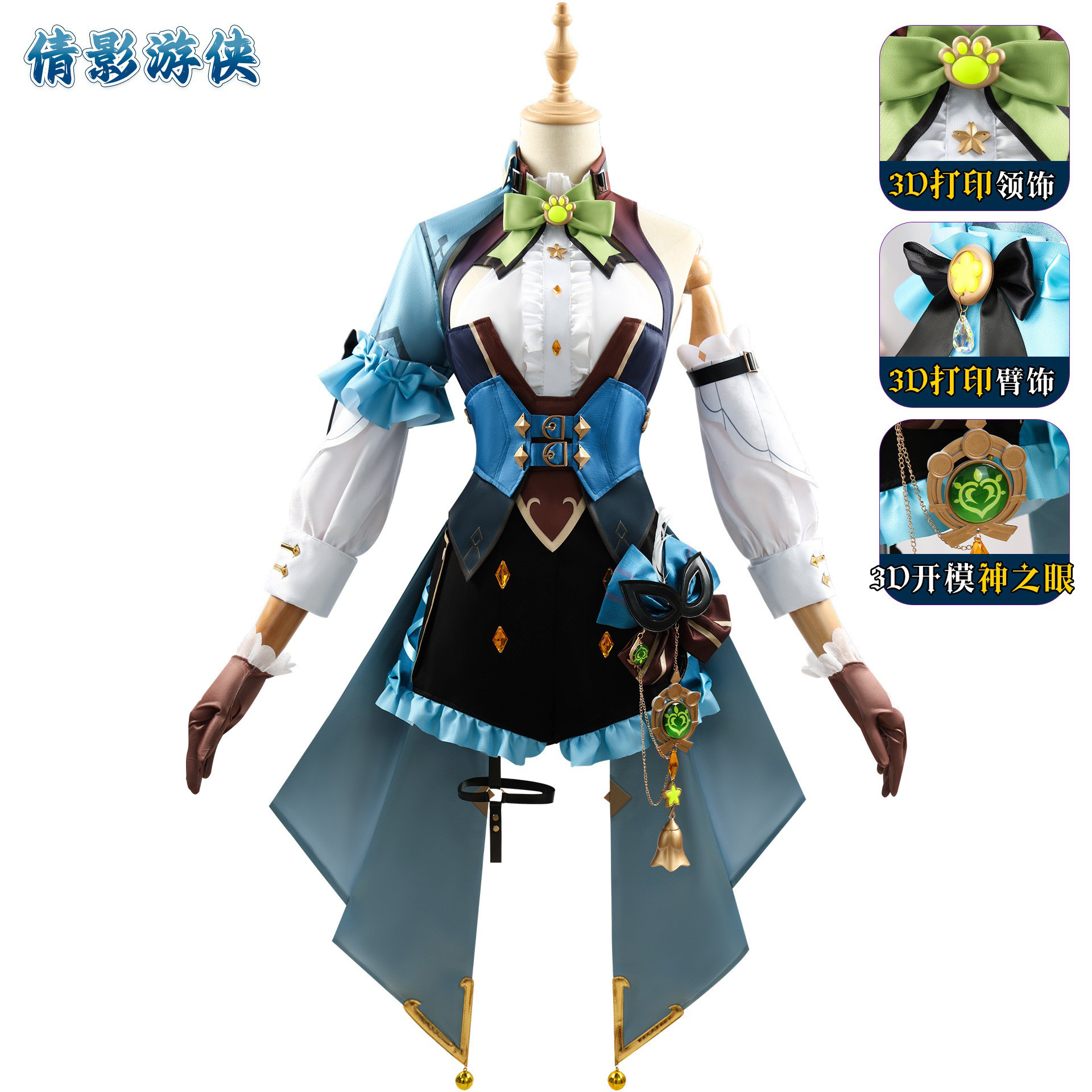金狐狸 原神cos服 绮良良倩影游侠cospla游戏动漫二次元服装