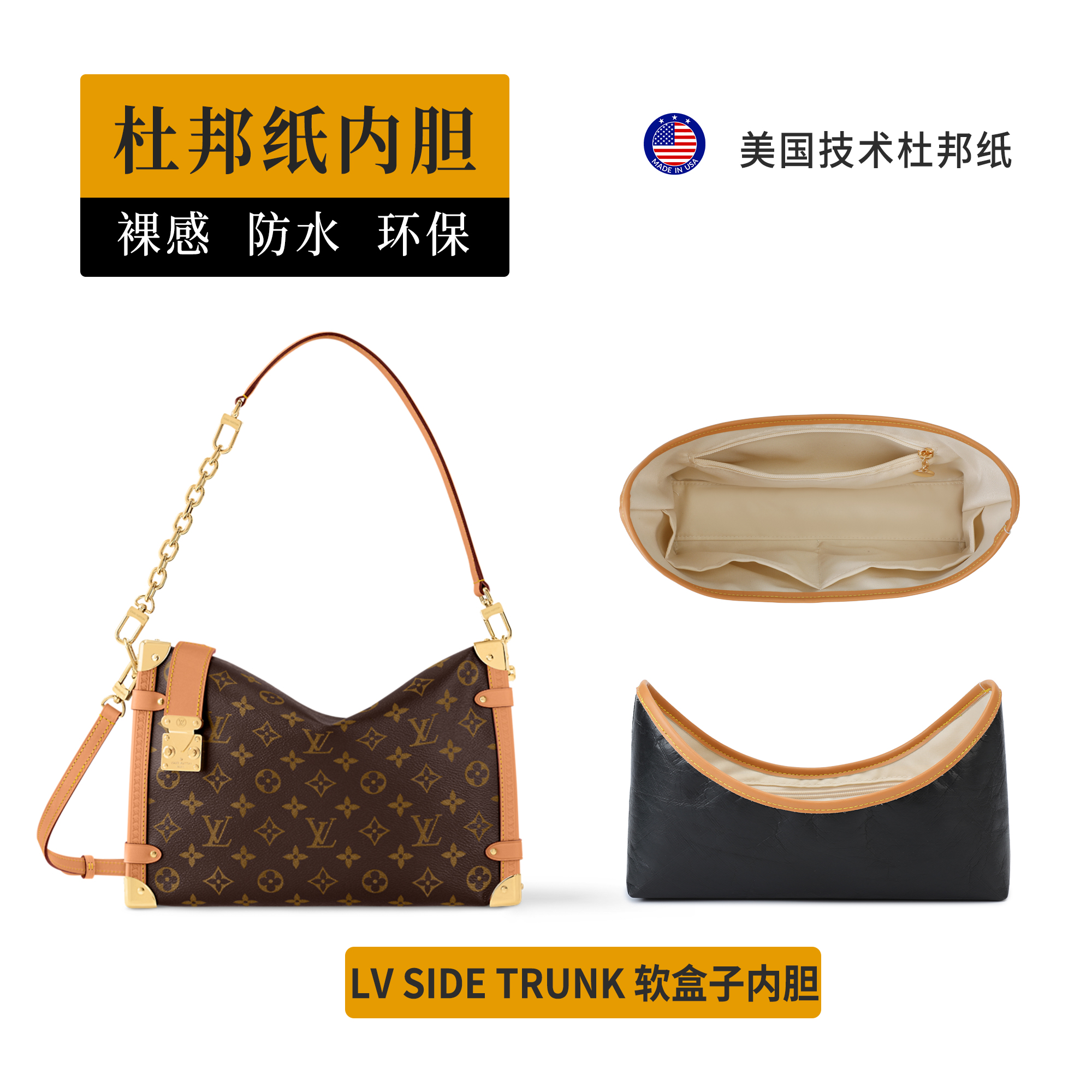 强烈推荐适用软盒子内胆包杜邦纸