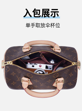 适用于LV Speedy20 25包中包内胆内衬Nano16收纳30枕头超轻35内置