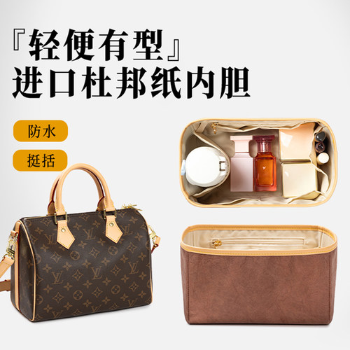 强烈推荐适用于lvspeedy内胆包