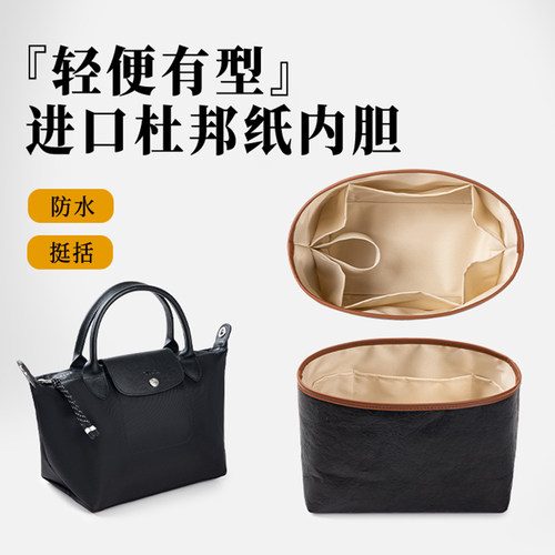 强烈入手！适用珑骧energy内胆包