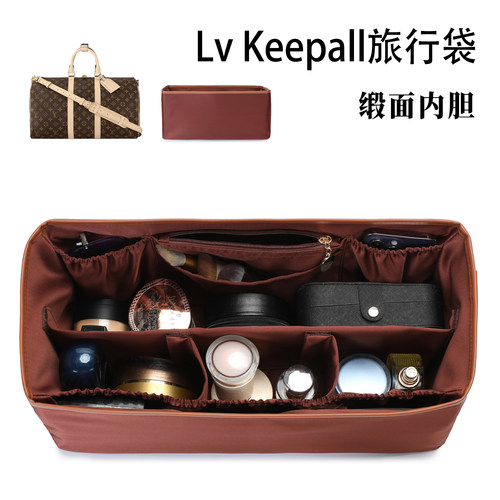 适用LvKeepall45旅行袋55内胆包