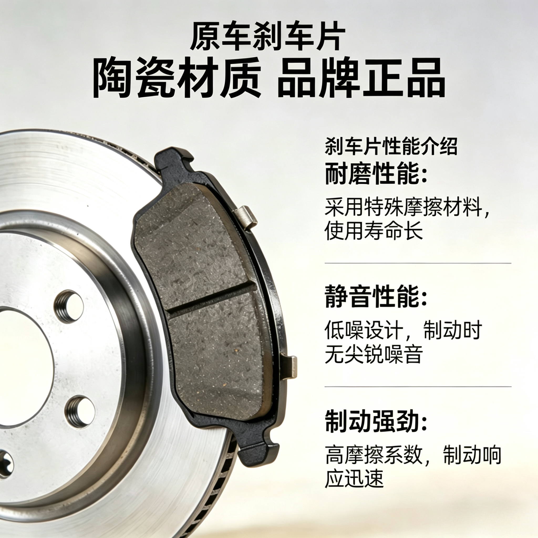 适配宝马5系刹车片520 525 530 523liF18 E60G38GT前后陶瓷刹车皮
