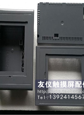 外壳 TP277-6 6AV6643-0AA01-1AX0/1 前后盖贴膜维修用配件新