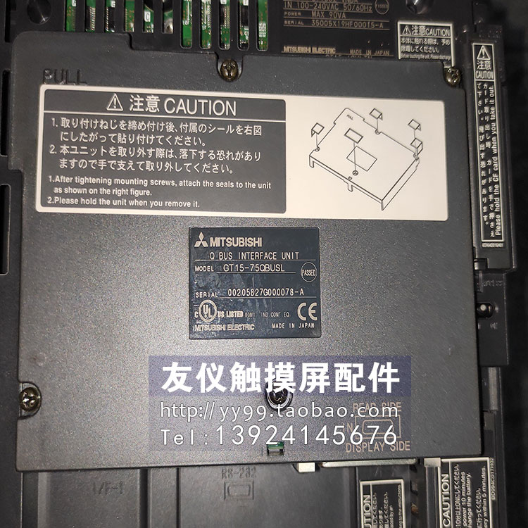 模块GT15-75QBUS2LGT15-75QBUSL