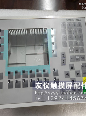 外壳 6AV6542-0CA10-0AX1(OP270-6) OAX0 前壳6AV6643-0BA01-1A