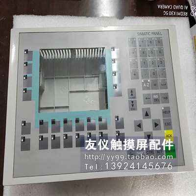 外壳6AV6542-0CA10-0AX1OP270