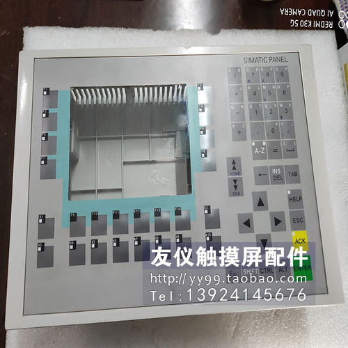 外壳6AV6542-0CA10-0AX1OP270