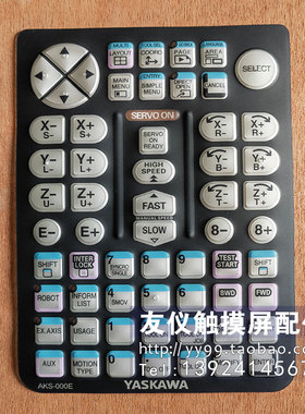 按键膜 YRC1000AKS-000E/001AKS-001C/00C AKS-005 JZRCR-APP01-1