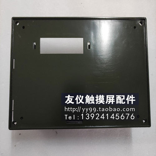 外壳C7-6230005-4050-340