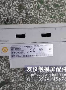 屏 XBTOT2110 XBTGT2110 XP50-TTA/DC VT585WAPT00 VT505H000CN