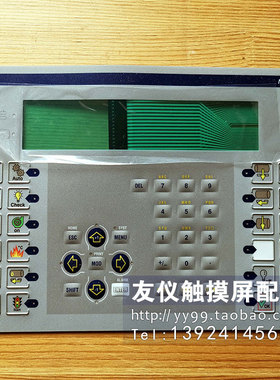 按键板 XBTE06010 XBTF011110 XBTF024110 2711P-K4M20D 2711P-B7