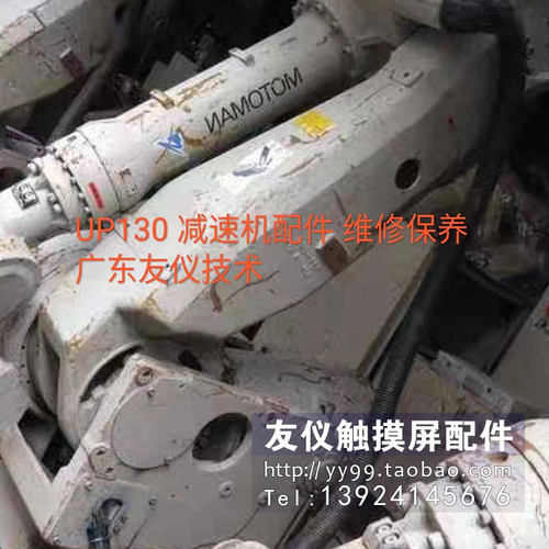 安川减速机成色好上门安装