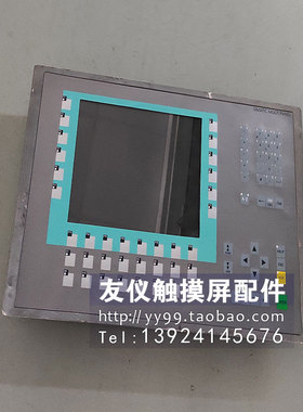 触摸屏6AV6 643-0DD01-1AX1 MP277-10 KEY现货有质 O0CD01 6AV66