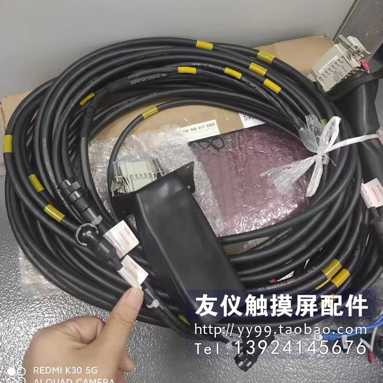 编码器线缆8015-T927现货全新