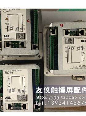 控制单元3HNA013719-001 HW0398042-A HW0380500-B SGDR-COA250A0