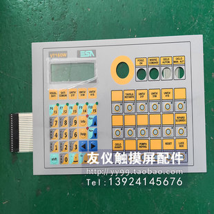 ESA VT160W0000 全新现货 意萨有保修服务 按键板VT160W