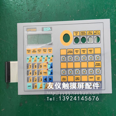 ESA按键板VT160W160W0000