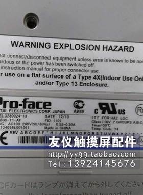 触摸屏AGP3600-T1-AF D24 AGP3510 AGP3650AST3501W-T1-D24GP-41