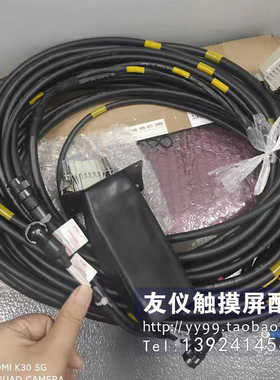 机器人线缆A660-4005-T085#L14R53A  A660-4005-T080#L14R53A技术