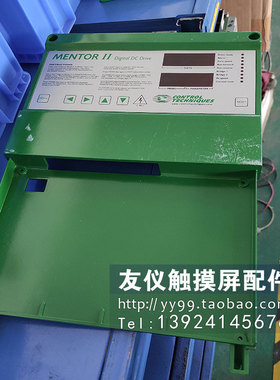 艾默生 CT-Mentor-II直流 CT调速器 全新上盖 外壳 面板M210RGB14