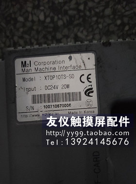 触摸屏 XTOP10TV-ED-E TS-SDXTOP10TS-SA  XTOP12T 12TS-SA ED-E0