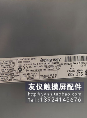 AB模块SLC 500 1746-P3 1747-L551 B 1747-WS501现货CPU一套