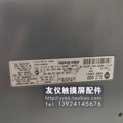 AB模块SLC5001746-P3