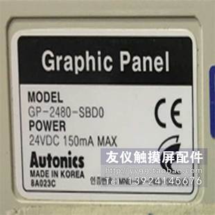 触摸屏GP-2480-SBD0 EA7-T6CL  GC-732CL-R P11-314DR  IT.5043T