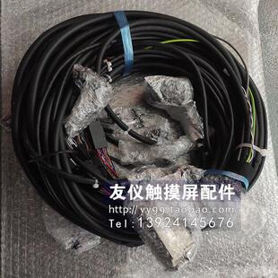 A660 T294 8021 T372动力电缆M 2520IB 本体线缆A660 20ID 8020