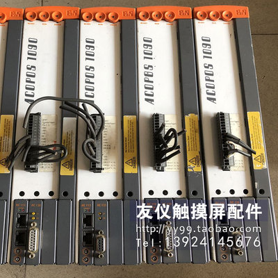 伺服器8V1090.00-2测试平台质保