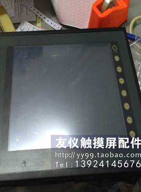 富士触摸屏 V710S V710SD UG430H-TS4 质量保证UG430H-TS1 V710IS
