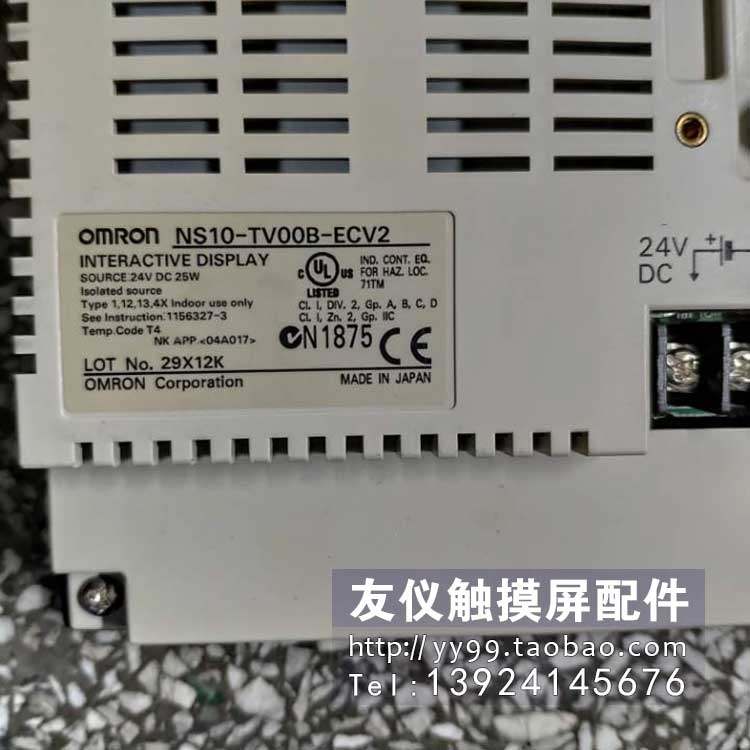 触摸屏 NS10-TV00B-ECV2 NS10-TV01NS12-TS01BNSJ5-TQ01B-G5DSQ01