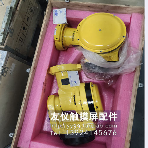 发那科R-2000IC 165F 210F 270F机器人 手腕A290-7333-T501 1-6减
