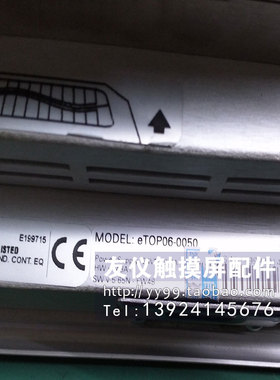 触摸屏ETOP06-0050 ETOP11-0050 ECT-16 IPC-POA200 KDT2020现货