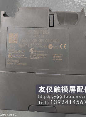 西门子CPU模块6ES7318-3EL01-0AB0/7 318-3EL01-OAXO现货技术支持