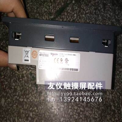 触摸屏XBTGT2930XBTGT1335