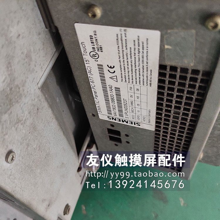 触摸屏 6AV7802-0BB00-1AA0 PC677-15 6AV7661-1AA10-4BS0 PC677