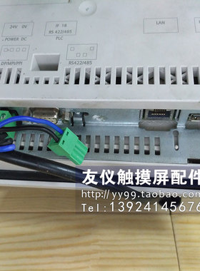 触摸屏XP177B COLOR 6AV6642-0DA01-0AX1/0DC01配件MP177B-6外壳