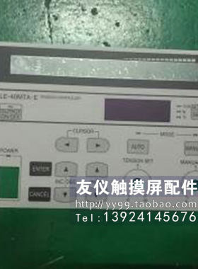 按键板LE-40MTA-E/MTB LD-30FTA面膜LE-30FTA 2711-M3A18L TP04