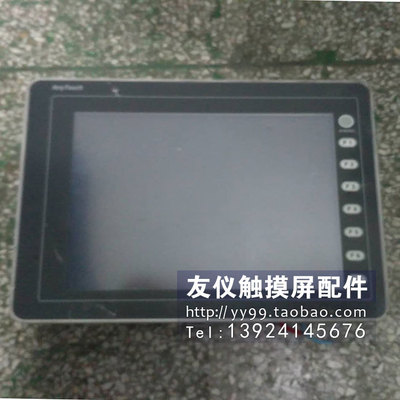 触摸屏V808ICD+PS3451